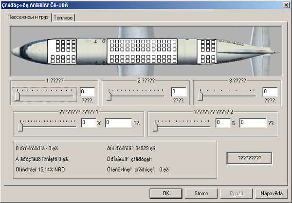 35237 B / 600 x 418 / Loadmanager IL18  V2.bmp