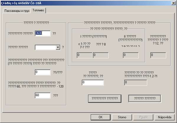 30048 B / 600 x 418 / 2Loadmanager IL18 V2.bmp